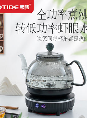 抽水式烟灰色玻璃电热水壶