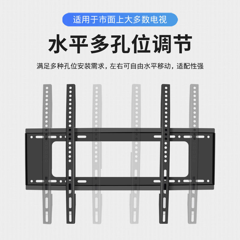 WMB433 533适用于TCL雷鸟海信32 40 50 55 65 75 85 98寸电视挂架 - 图1