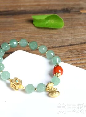 天然玉石手链东陵玉切面珠古法金钱袋子玛瑙路路通汉服配饰手串