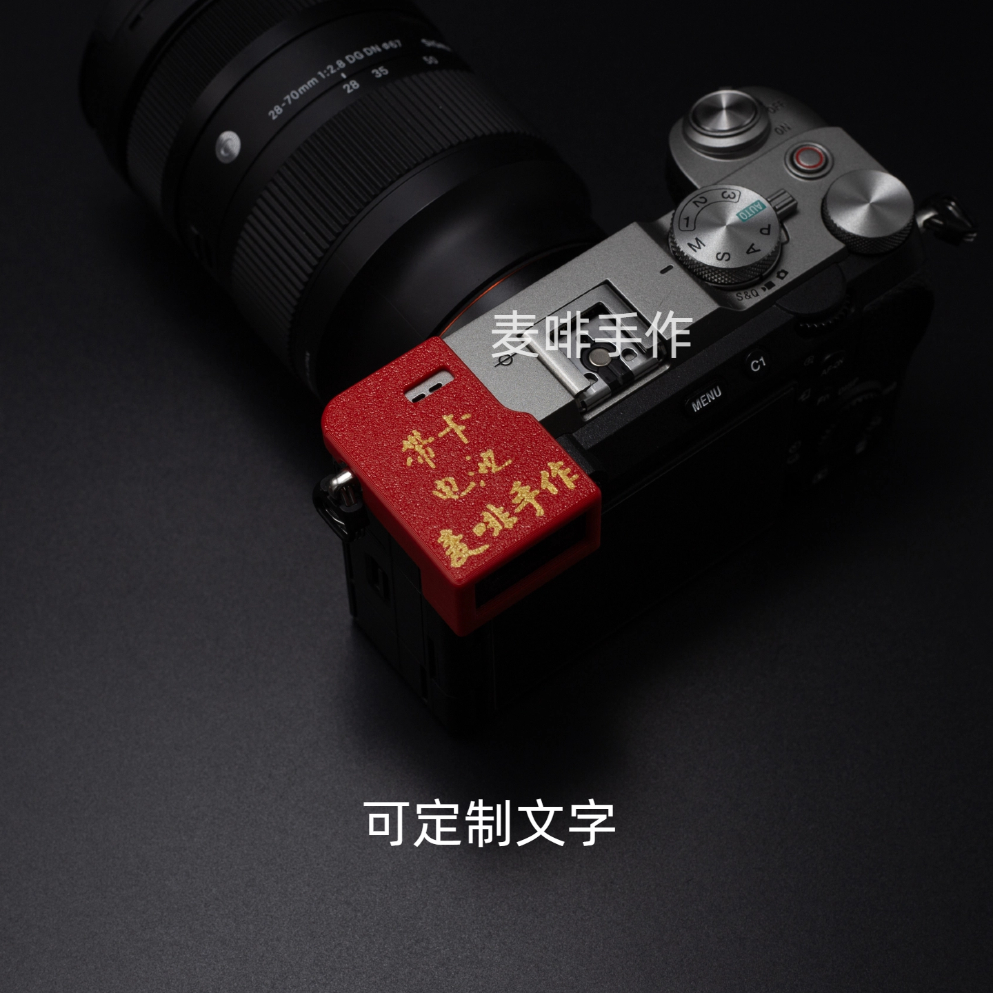 适用于索尼A7CR A7C2取景器保护A7C2个性定制配件原创设计保护 - 图0