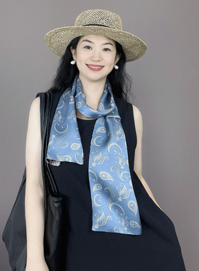 蓝色腰果花长条真丝丝巾女100%桑蚕丝高级感飘带护颈领巾高雅围巾