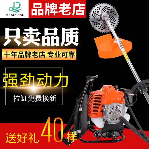 割草机侧挂式收割机背负式割灌机二冲四冲汽油锄草机草坪打草松土 - 图0