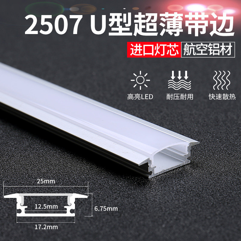 LED长条灯220V嵌入式硬灯条 展示酒柜衣橱柜鞋柜暗装槽超薄灯带,淘宝优惠券,粉丝福利购,淘宝优惠卷