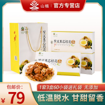 Guangxi Guilin Special Property Mountain Planted Gold Grosvenori Core Osmanthus Tea Pouch Packaging Low Temperature Hydrating Dried Fruit Rind Tea