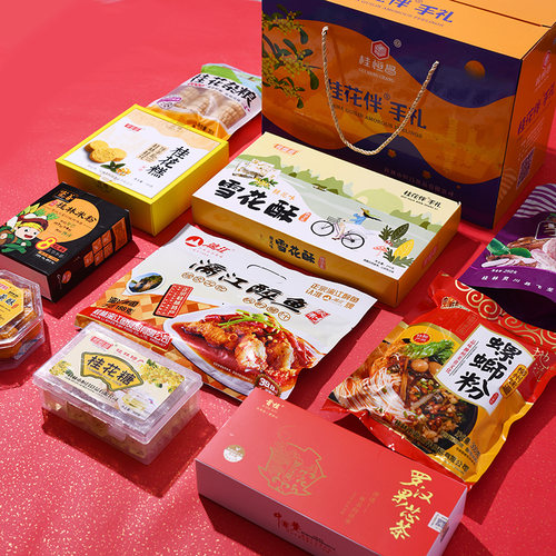 广西桂林特产伴手礼盒桂花糕漓江醉鱼零食小吃礼包桂花糖酥啤酒鱼 - 图1