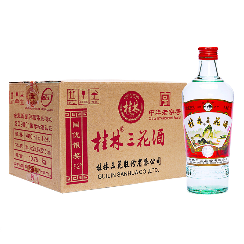 桂林三花酒52度480ml瓶装白酒高度老粮食酒米香型广西特产 - 图3