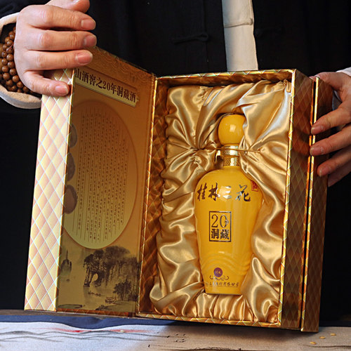 桂林三花酒年份20洞藏三花酒桂林三花52度白酒米香型酒象山洞藏酒 - 图0