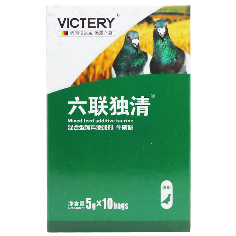 汉诺威鸽药六联独清信鸽常见病沙门氏腺病毒新城疫疫苗鸽子药大全-图3