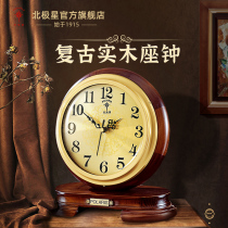 North Star Constellation Clocks Home Desktop Creative High-end Atmosphere Living Room Table Bell Fashion Brief Book Room Solid Wood Pendulum