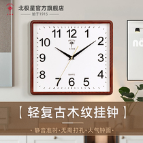 Arctic star clock hanging wall clocks home living room 2023 new quartz clock square hanging clock modern hanging clocks muted