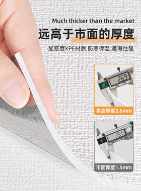 防潮防霉墙纸自粘3d立体墙贴