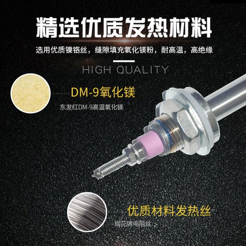 双U型不锈钢蒸饭车蒸饭机柜加热管棒水箱电热管220V/380V 3KW 4KW - 图2
