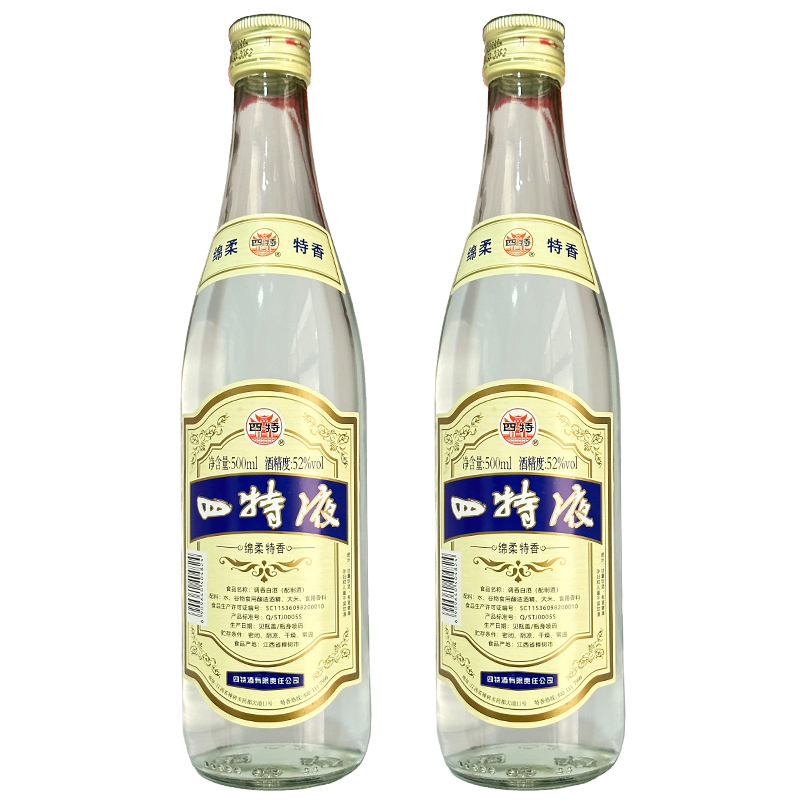 四特酒厂莲四四特液52度500ml*2瓶/3瓶玻瓶绵柔特香型调香白酒 - 图2