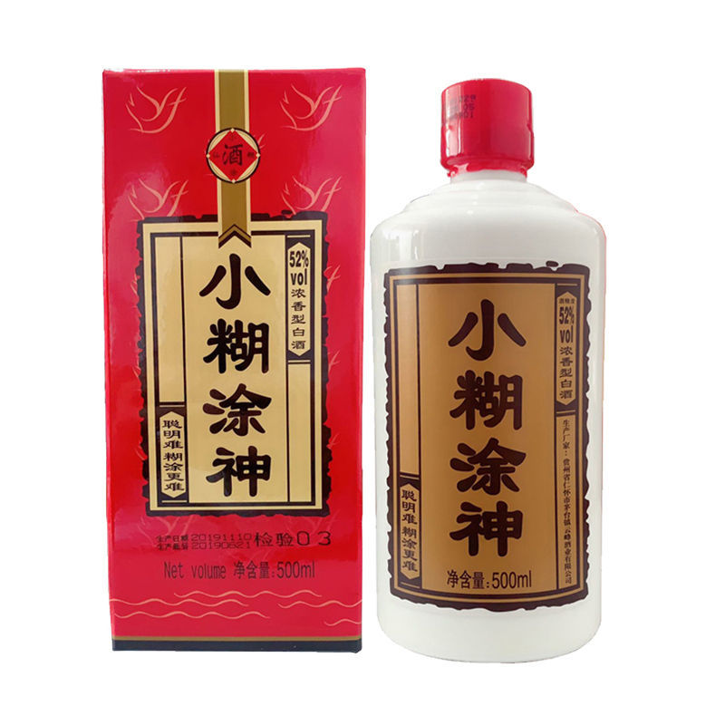 2018年小糊涂仙品牌小糊涂神普神52度500ml*6瓶/12瓶浓香型白酒老-图3