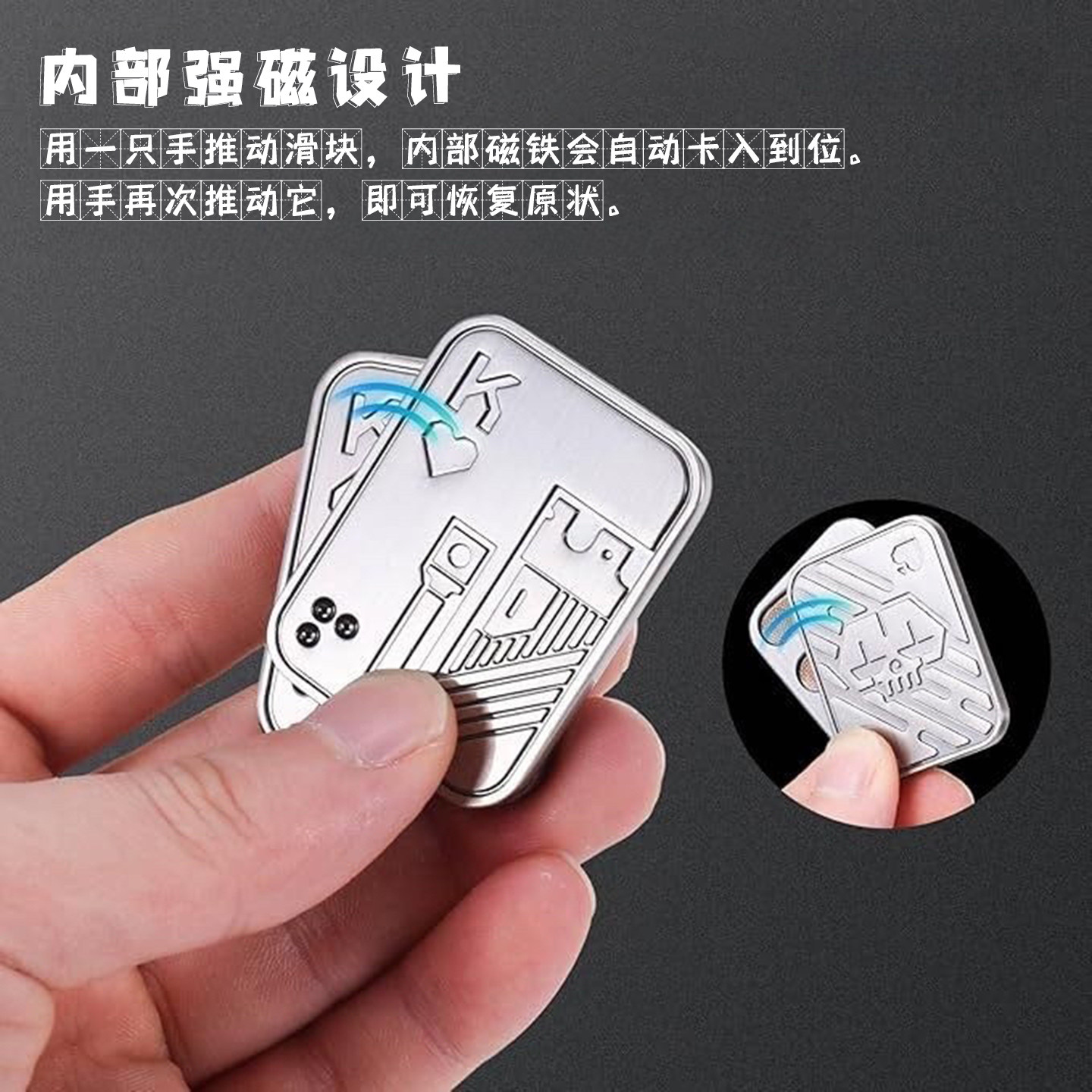全金属EDC创意扑克牌推牌金属玩具推拉减压网红大小王AK解压神器,淘宝优惠券,粉丝福利购,淘宝优惠卷