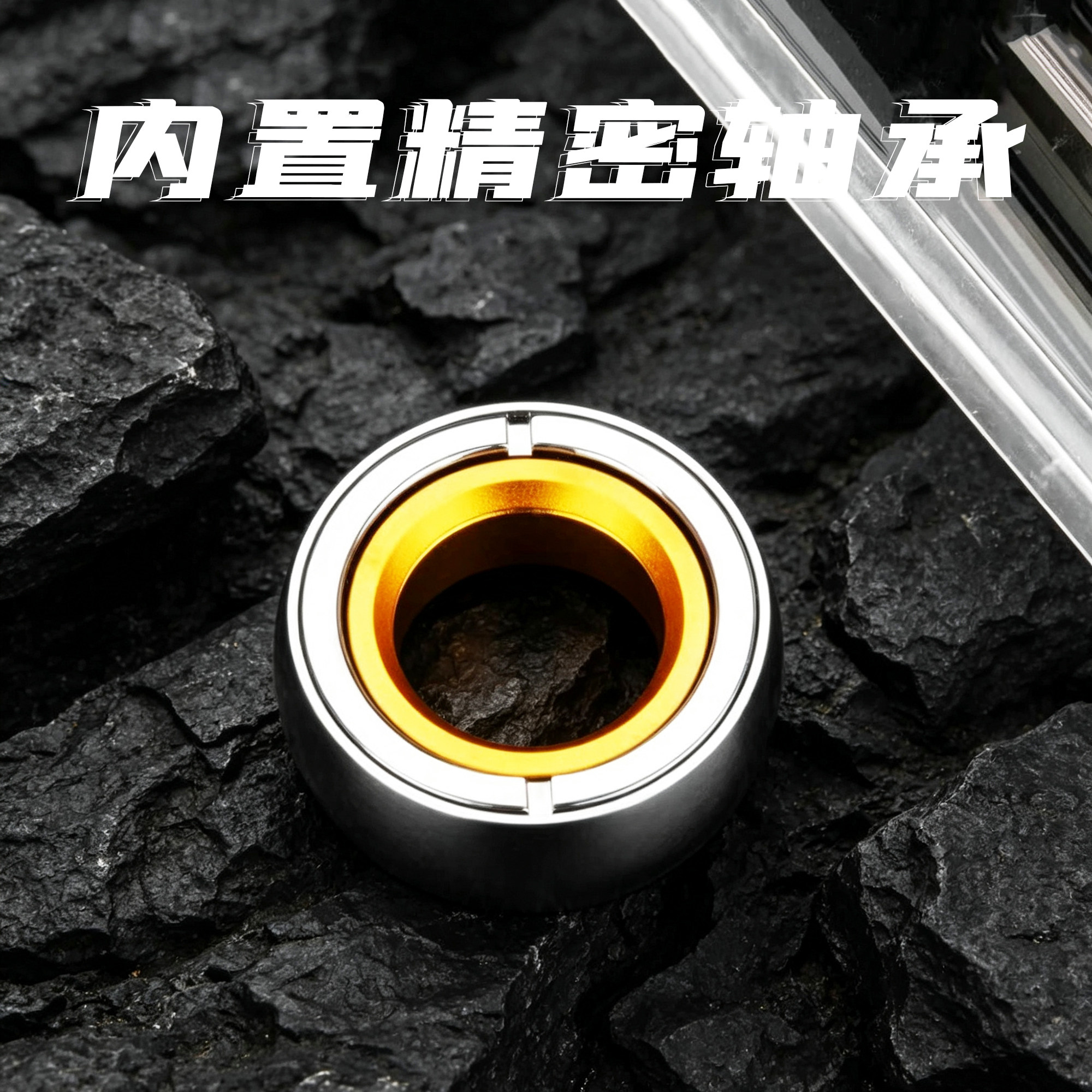 EDC ring stainless steel metal push-pull turn frustrated EDC ring ring decompression toy trendy paragraph ring