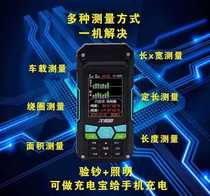 Kubo Jiu Batian measuring mu meter T6S four-star Beidou high-precision GPS high-precision intelligent vehicle area measuring instrument