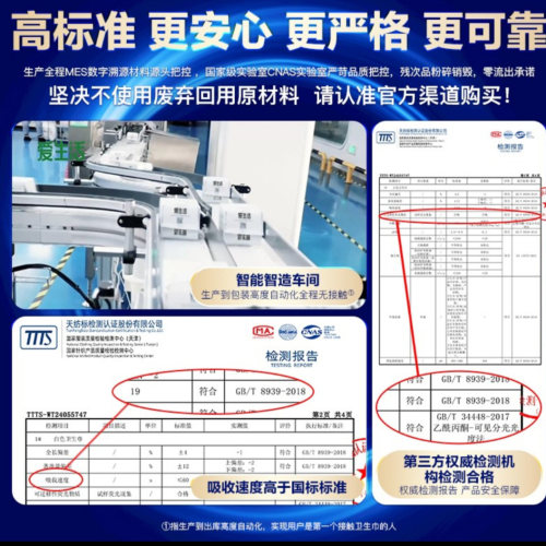 绿叶爱生活YY芯无感无忧绵柔超薄日用加长特长夜用卫生巾姨妈巾女 - 图1