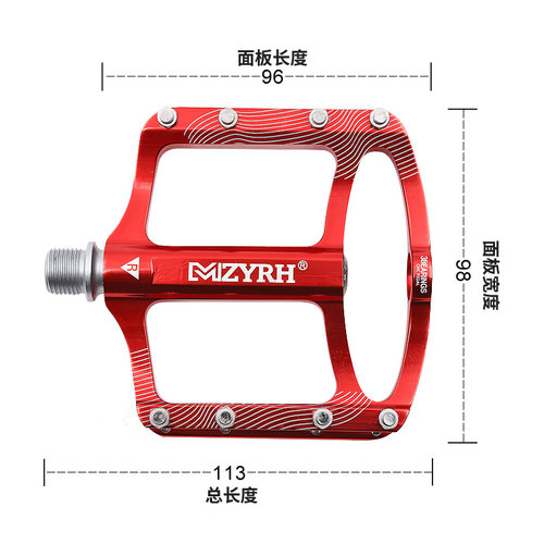 山地车脚踏板轴承铝合金脚蹬自行车零配件装备通用踏板防滑钉脚蹬 - 图1