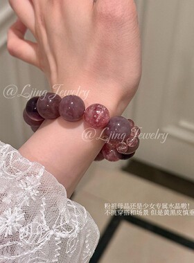 粉雾玫瑰天然紫锂云母粉祖母晶紫马粉水晶手串轻奢小众手链送礼物