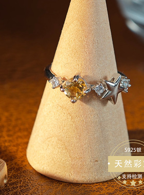S925银镶嵌天然黄水晶戒指高级感小众开口戒指女星星时尚精致指环