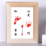 Детский защитный амулет, детские памятные отпечатки рук и ног для новорожденных, подарок на день рождения