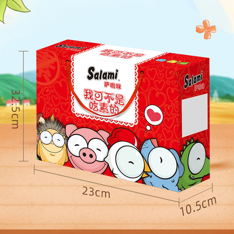 【k姐年货节】萨啦咪肉类零食礼盒16包休闲小吃零食