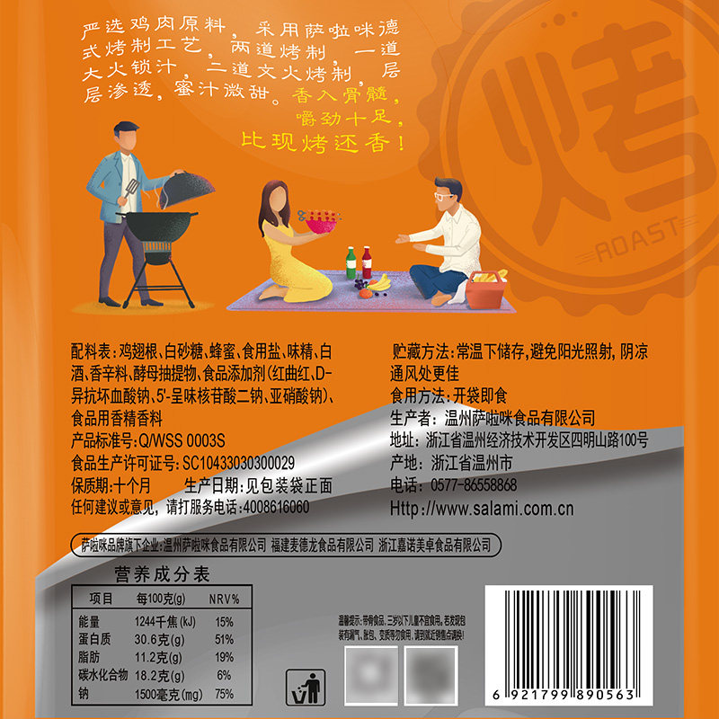 图 2