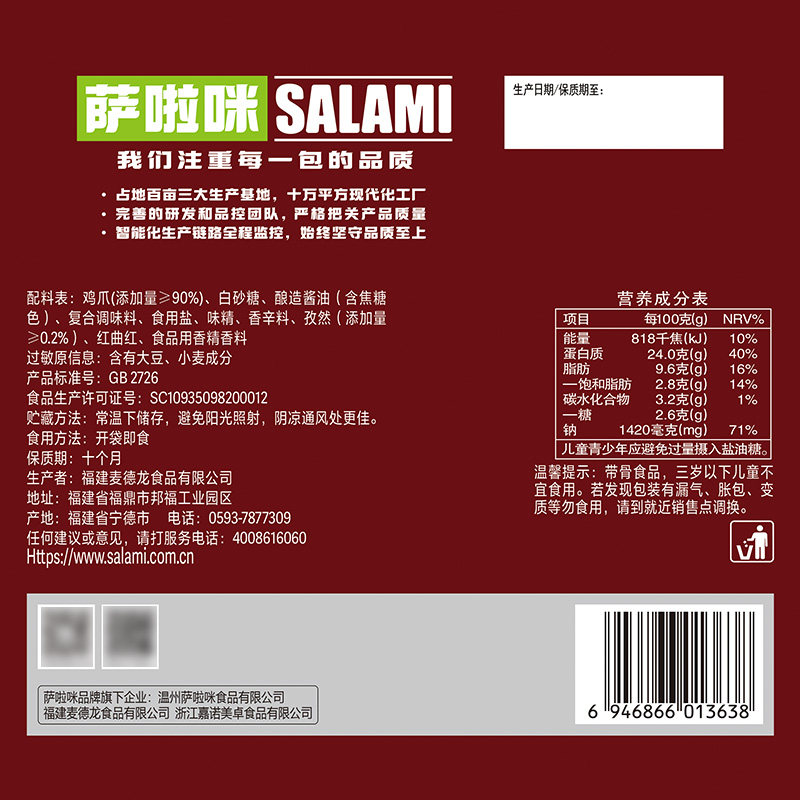图 4