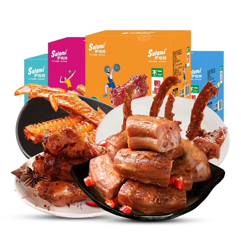 萨啦咪不二麻辣香辣鸭脖熟食特产肉类零食鸭脖子整箱20包盒装 - 图3