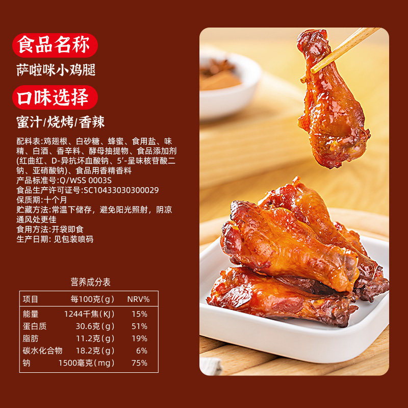 图 5