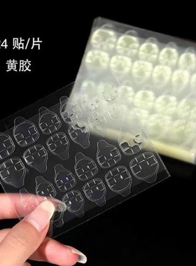 果冻双面胶可拆卸美甲贴美甲