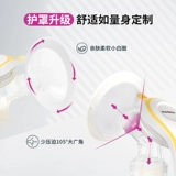 [Платите конец немедленно] Delle Mrand Puck Shuyue и Yunyun