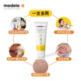Medela, импортный крем для сосков для кормящих грудью, против трещин, 37г