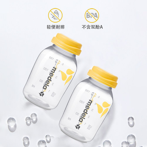 美德乐奶瓶新生婴儿口径连吸奶器防摔150mlpp储奶瓶正品外出便携 - 图1