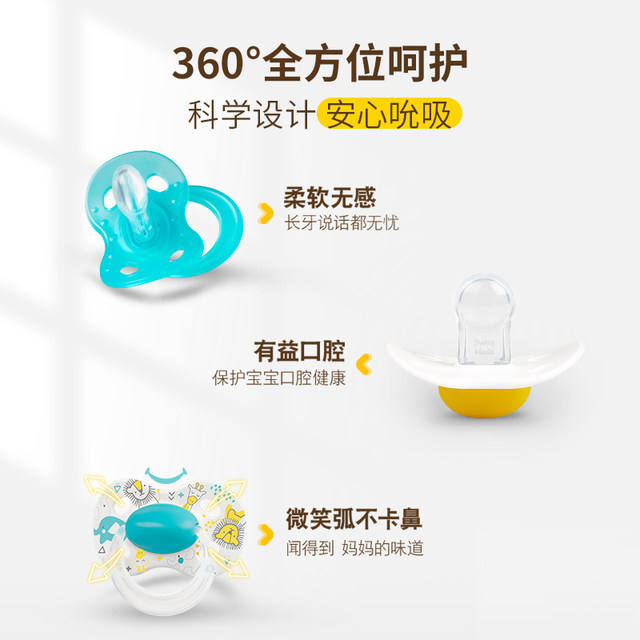 Medela pacifier for newborn baby super soft luminous pacifier anti ...