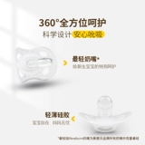 Medela, детская соска для новорожденных, импортная качалка для сна, 0-2 мес.