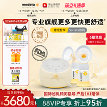 Virtues Lesonata To rhyme bilateral intelligent electric breast pump without pain massage raw imported suction milk