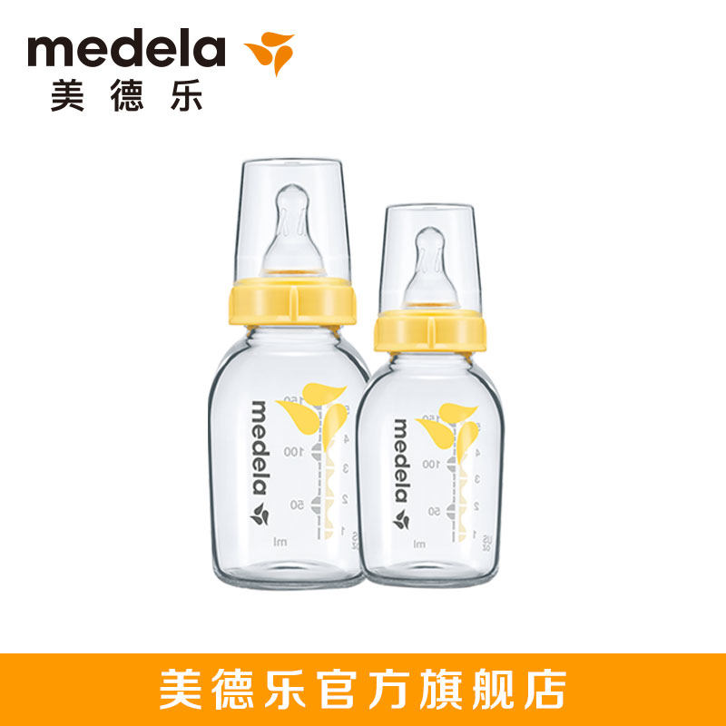 美德乐150ml玻璃+s号 250ml奶嘴 美德乐奶嘴链