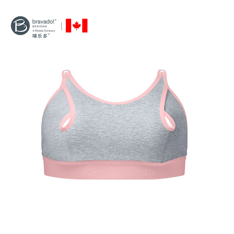 【解放双手】美德乐bravado产妇文胸 美德乐哺乳文胸