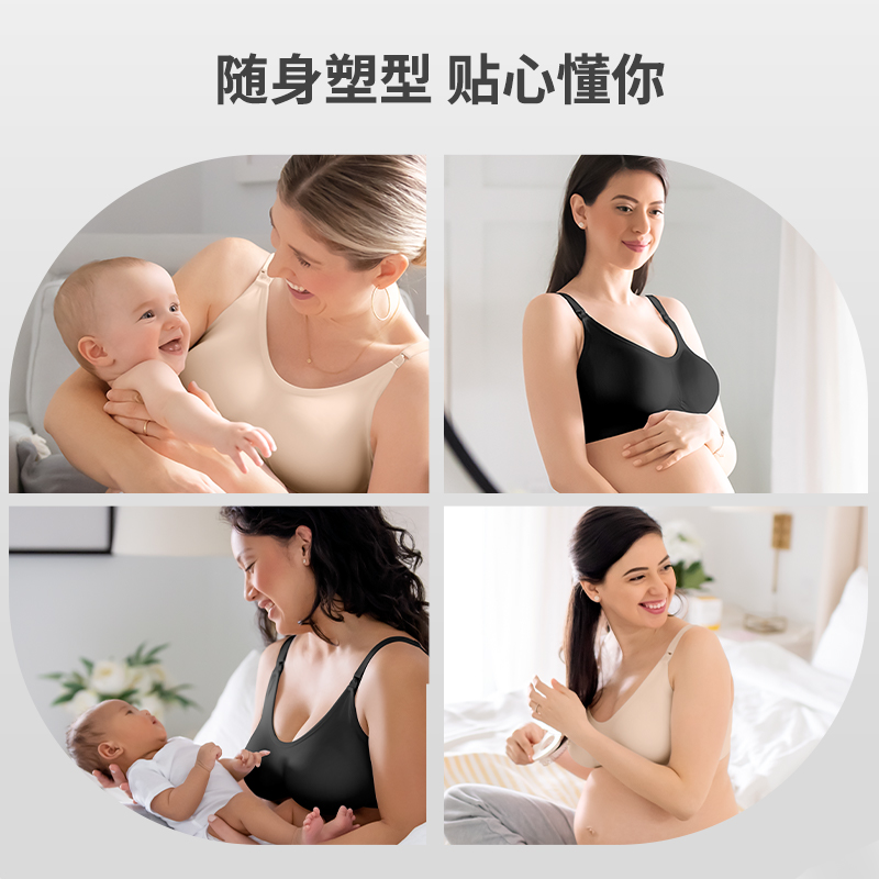 美德乐哺乳文胸哺乳内衣女透气薄款聚拢防