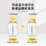Medela, бутылочка для кормления для новорожденных, детская антиколиковая ударопрочная ёмкость для хранения молока