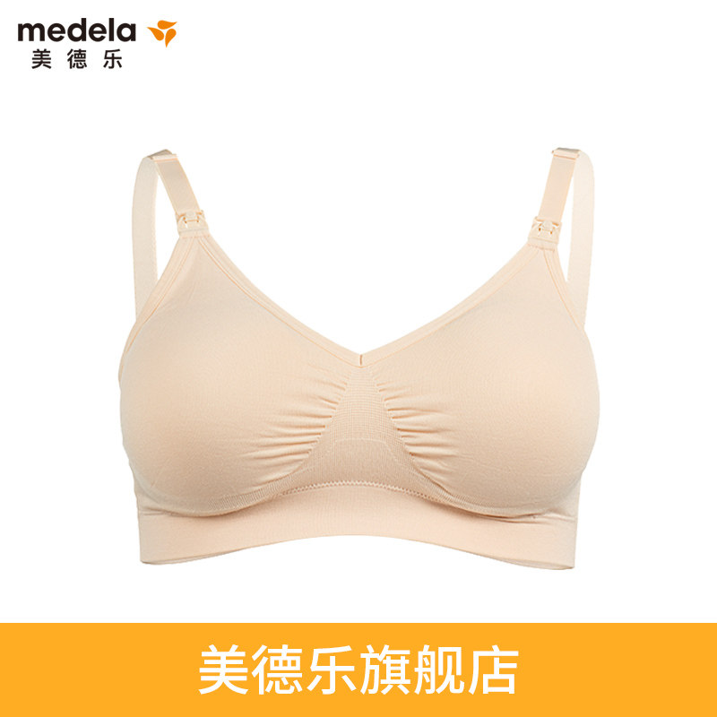 美德乐哺乳夏季聚拢防下垂舒适文胸 美德乐哺乳文胸