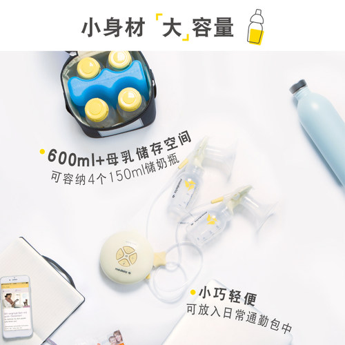 美德乐背奶包上班便携式装备收纳包冷藏盒储奶母乳保鲜冰包保温袋 - 图2