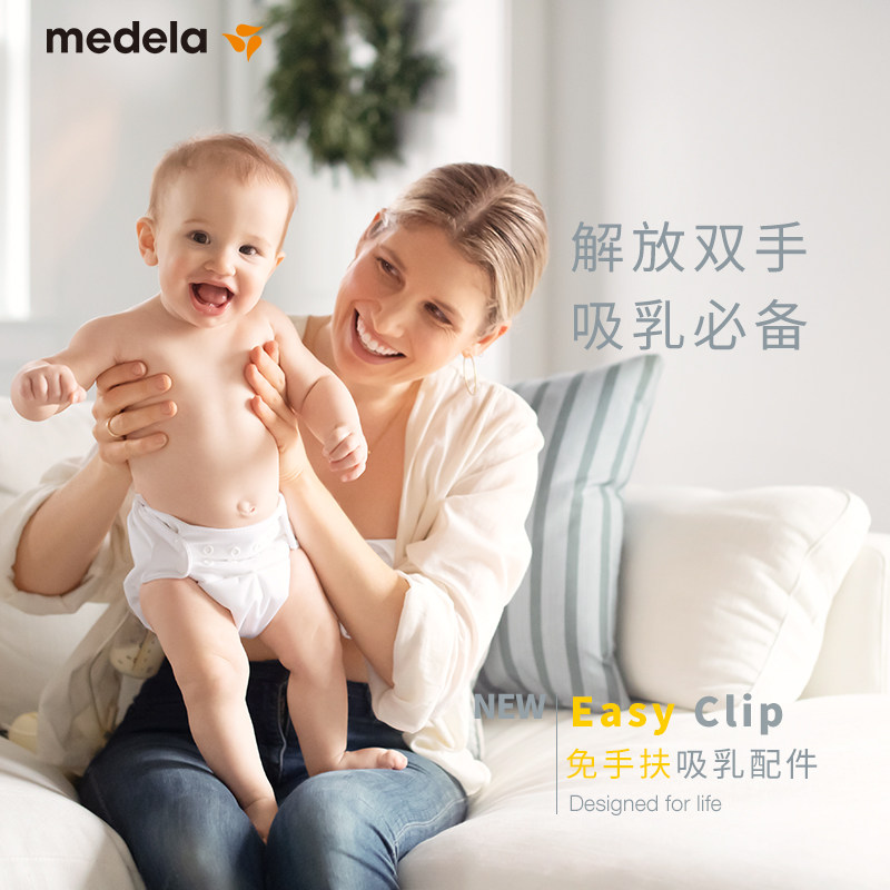 美德乐新品免手扶解放双手省时内衣 美德乐哺乳文胸