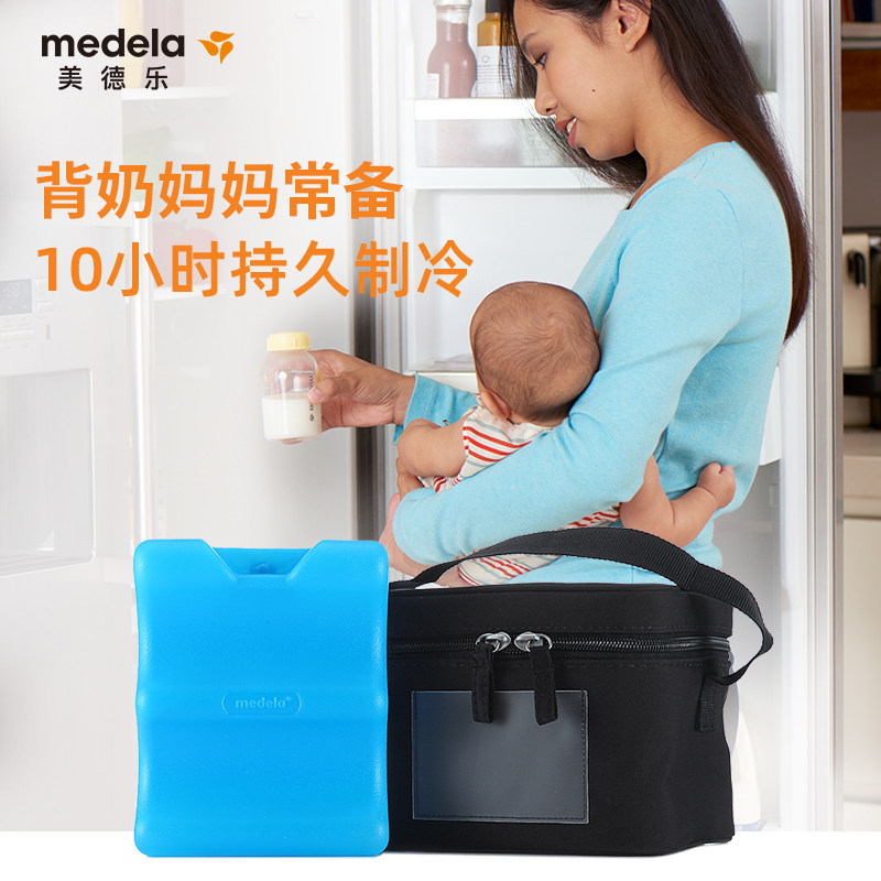 美德乐旗舰店 美德乐母乳储存保鲜