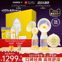 Virtue Lotte Breast Pump Silk Rhyme Wing Bilateral Electric Style Shuplease Edition Pregnant Woman Postnatal Time-saving Classic With Breast Pump