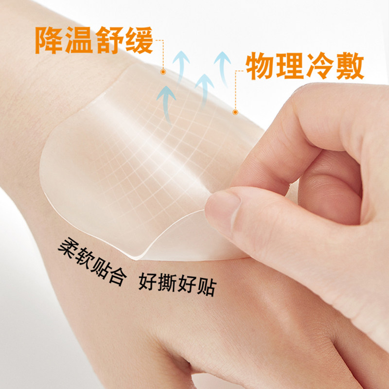  美德乐乳房乳霜