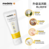 Medela, импортный крем для сосков для кормящих грудью, против трещин, 37г