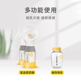 Medela, бутылочка для кормления для новорожденных, детская антиколиковая ударопрочная ёмкость для хранения молока